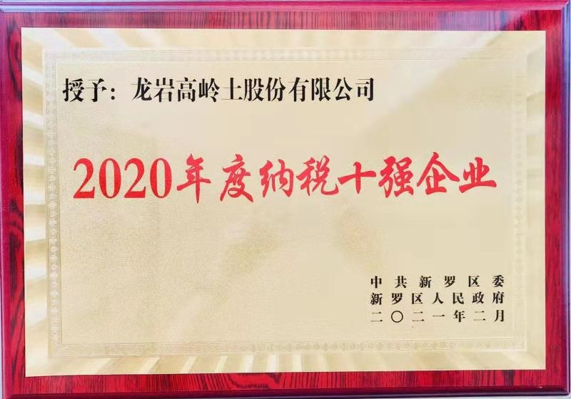 微信图片_20210222145330.jpg
