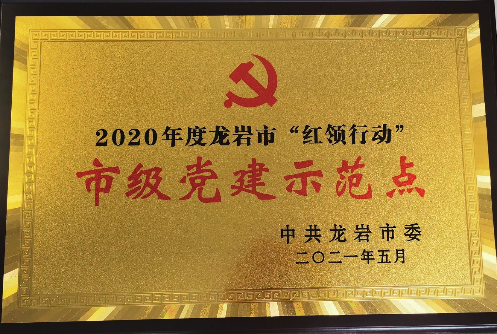 微信图片_20210527115036.jpg