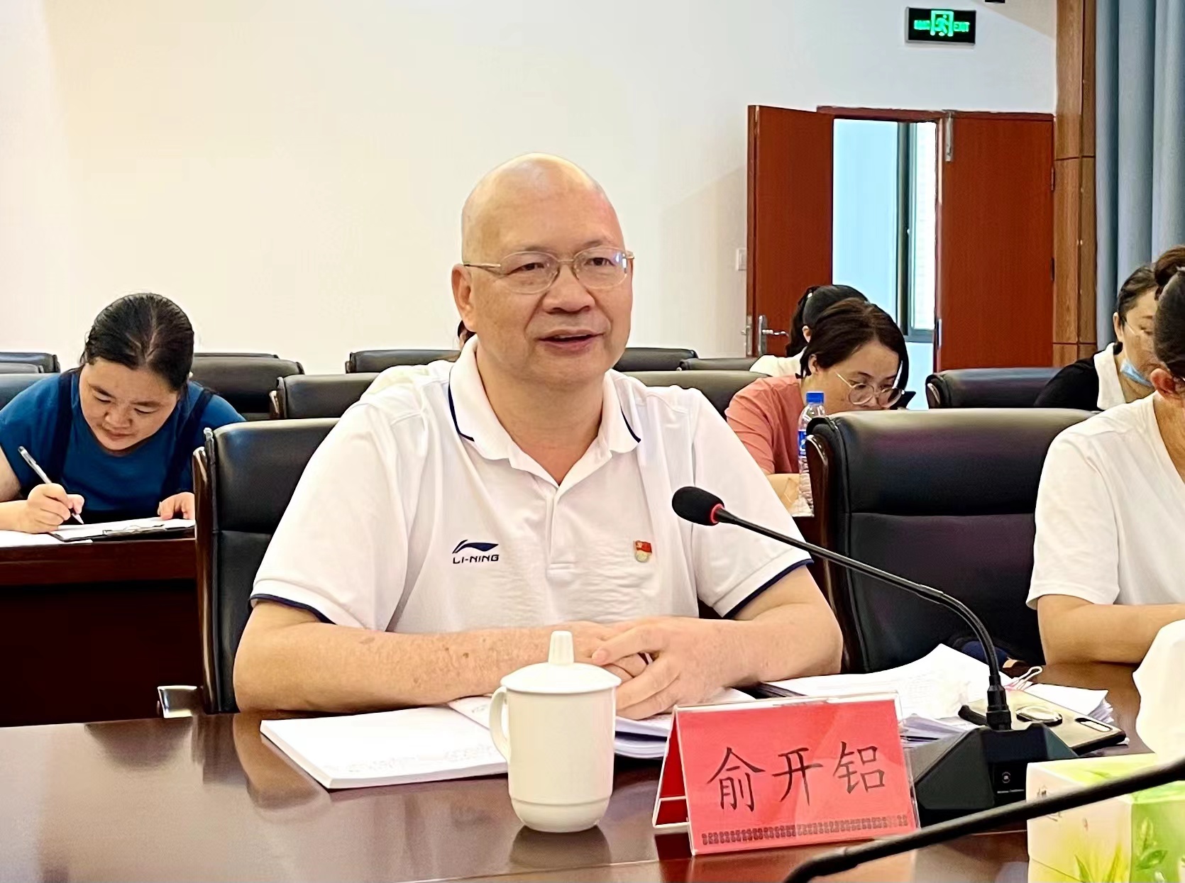 微信图片_20220728092352.jpg