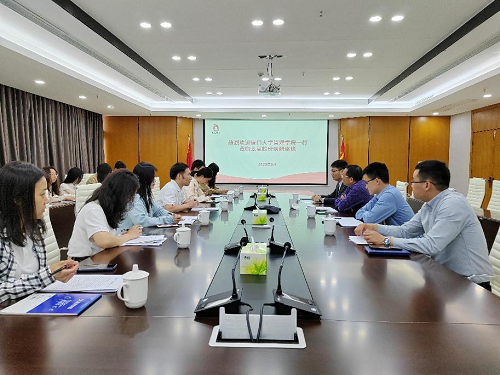 座谈会.png